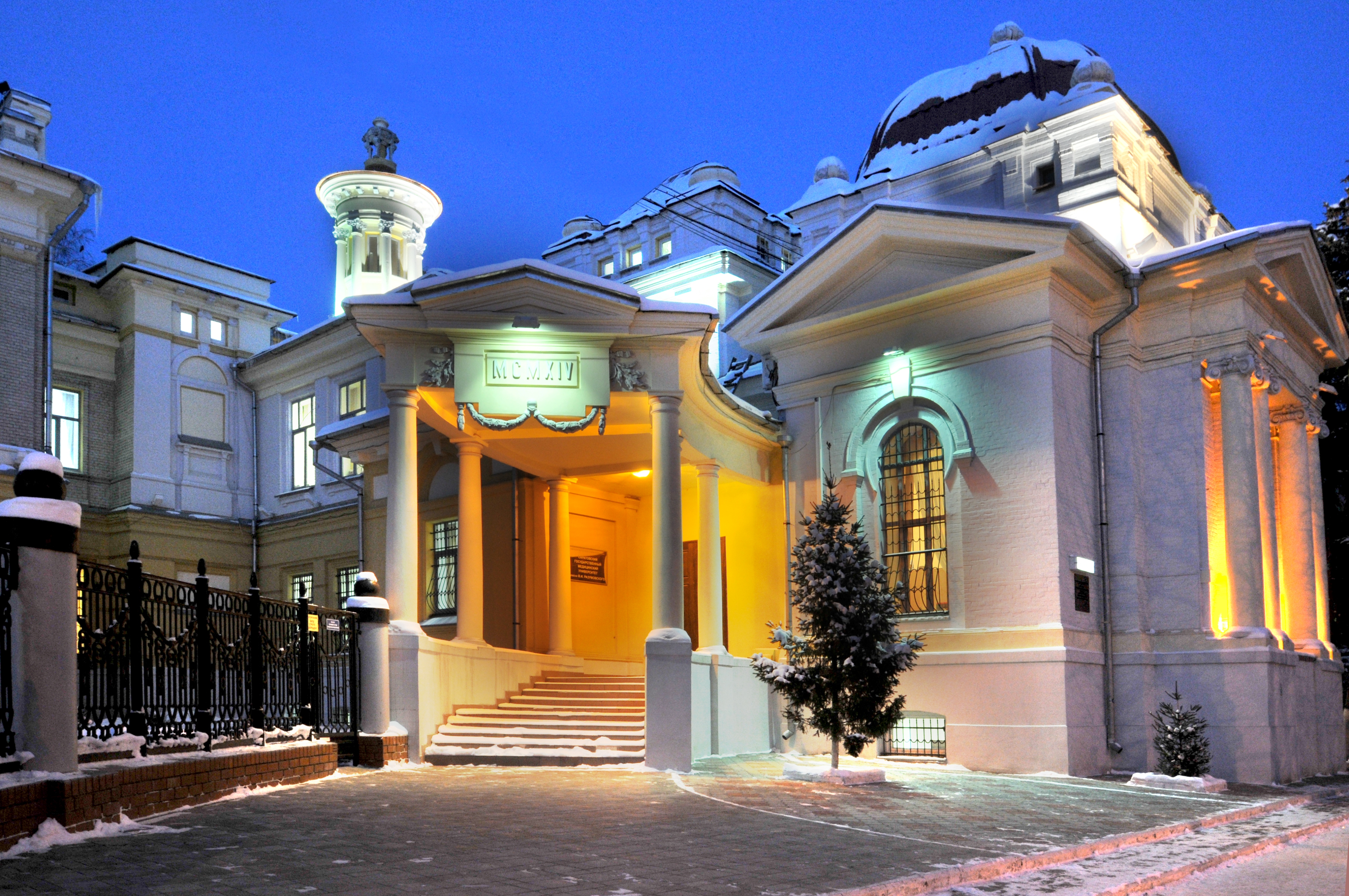 aratov Military Medical Institute